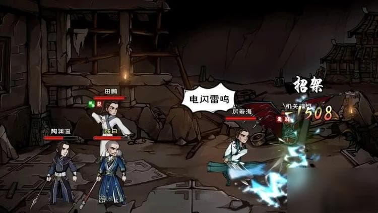 烟雨江湖 40级 副本墨门遗迹怎么过-墨门遗迹副本通关打法