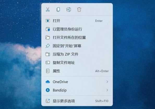 Win11系统内存如何清理？清理后能提升运行速度吗？