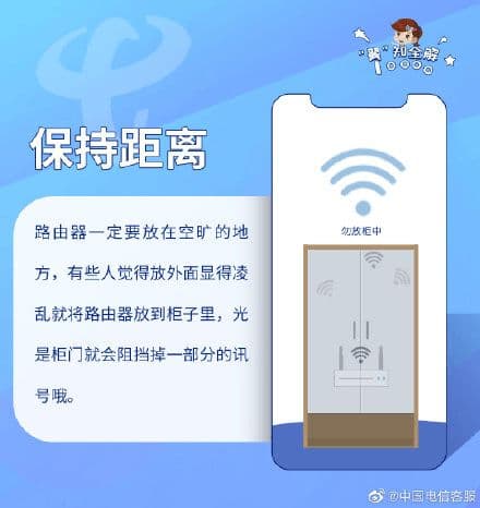 重新设置WiFi密码的技巧