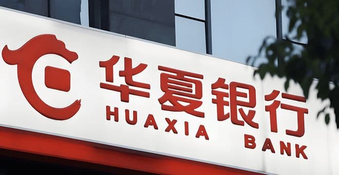 华夏银行新变数：“铁打的”董事长突然辞职