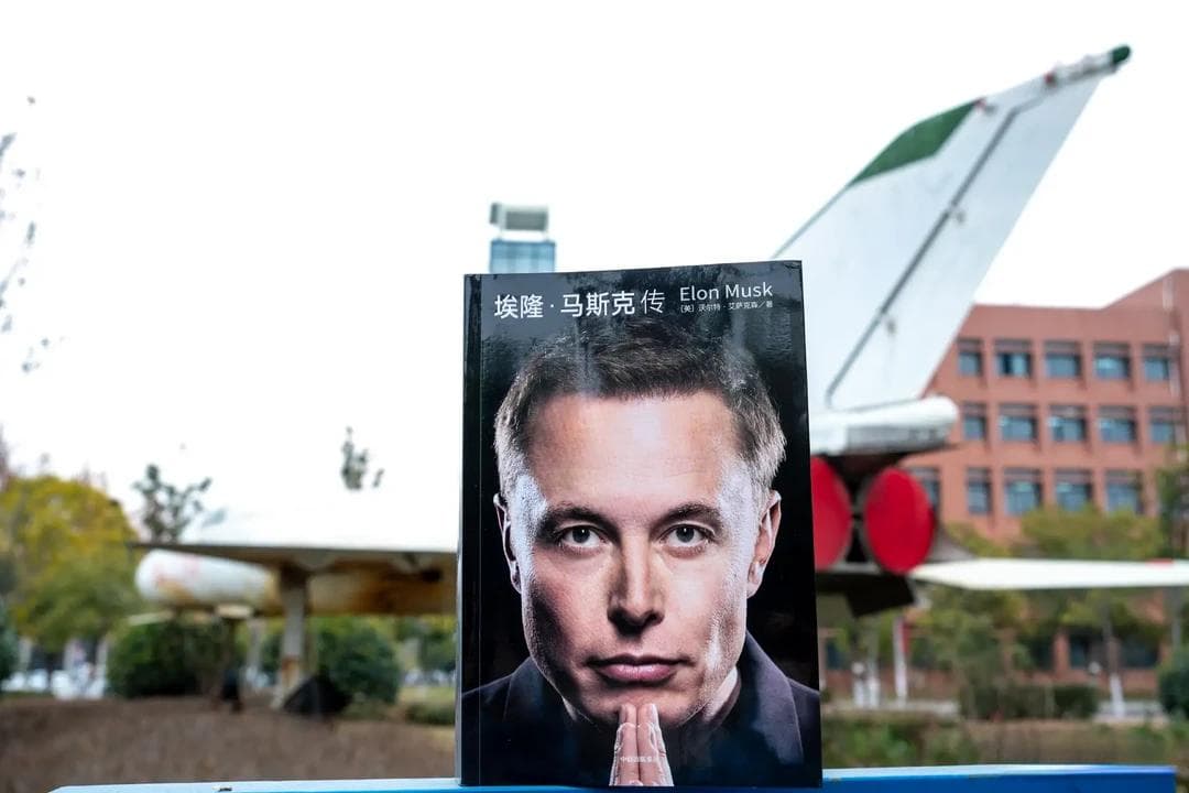 从互联网金融到太空探索：马斯克的科技创新之路