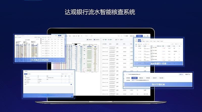 银行信贷审批中的贷款风险判断与评估经验