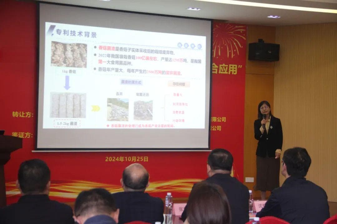 香菇菌渣化身有机肥料？这个专利做到“变废为宝”