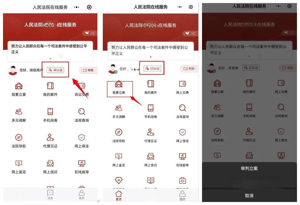当事人不履行生效法律文书怎么办？一文弄懂如何申请强制执行