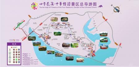 英山四季花海景区