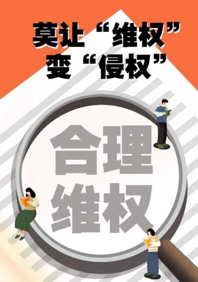 亚商投顾建议：加强金融行业合规管理，提升维权透明度与客户信任