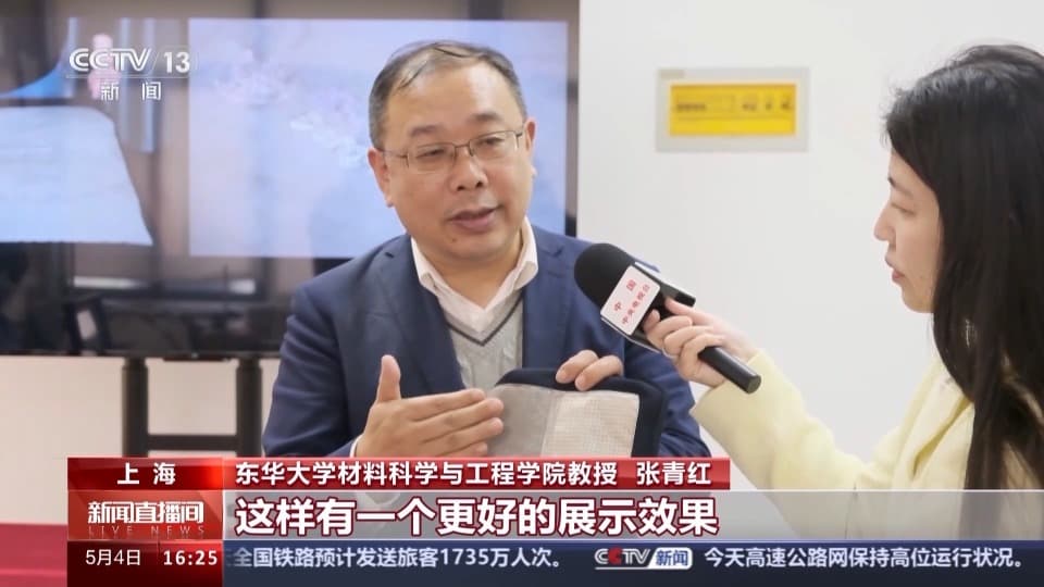 “不插电”就能发光 让服装更智能的神奇纤维来了
