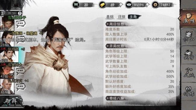 B站视频快进全攻略：电脑手机端实用技巧大放送