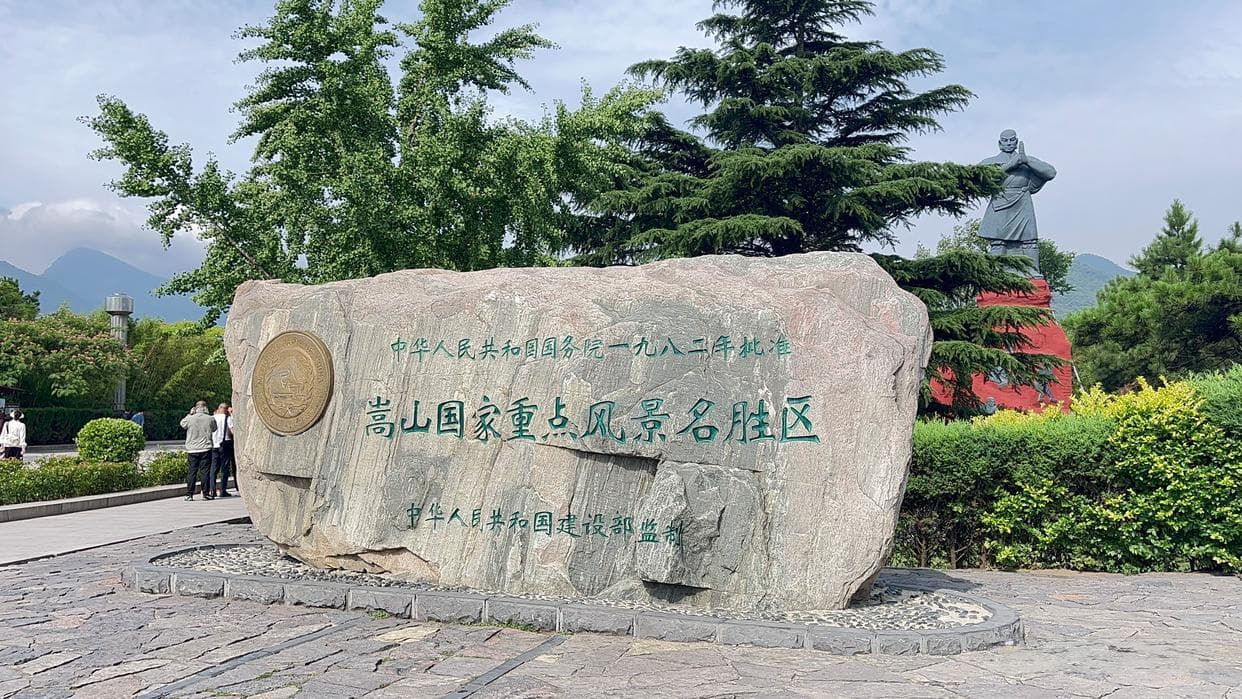 河南省景区旅游攻略自驾游