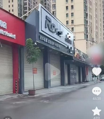 11·22潮汕商家为应付检查关门事件