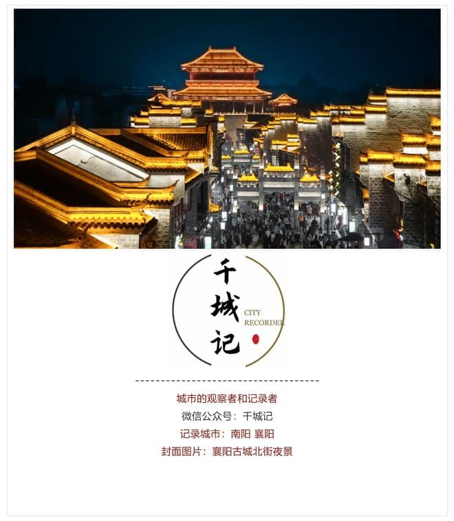 南阳经济为何不如襄阳？背后的真相是什么？