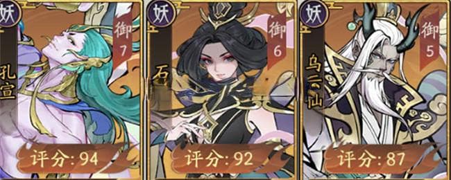 《朝歌》孔宣阵容攻略：控制与输出的完美结合