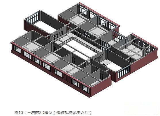 Revit软件教程：如何显示特定楼层的三维视图