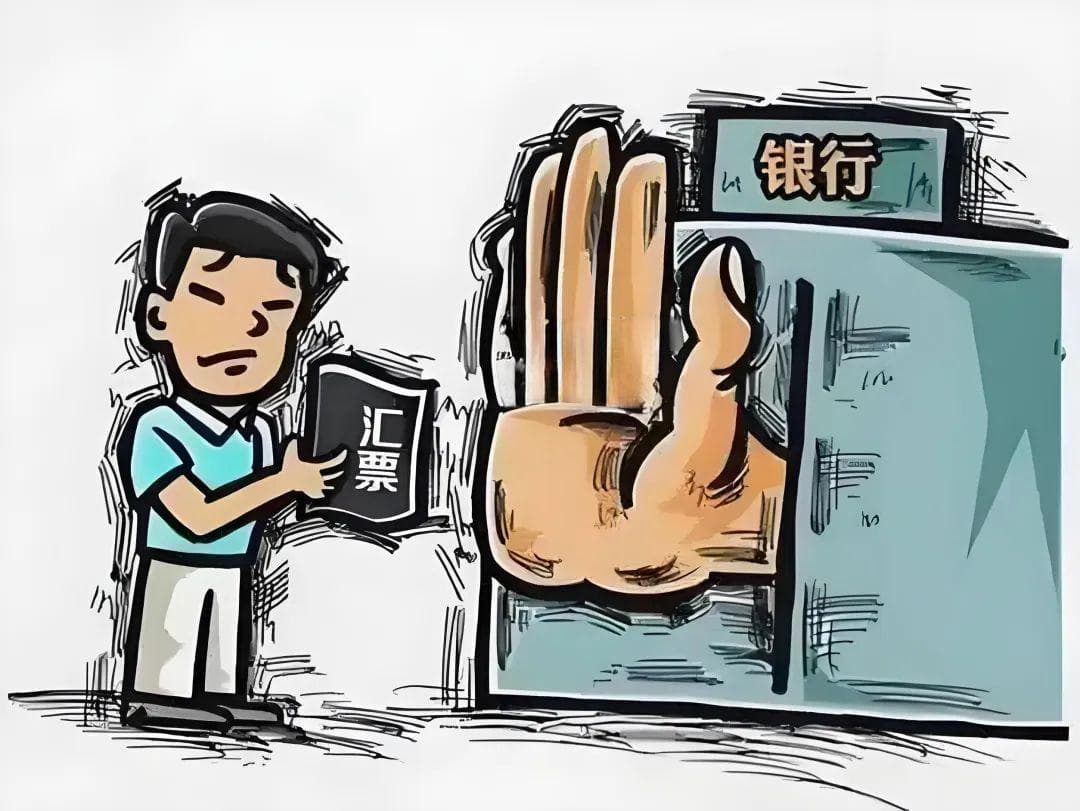 法官说法丨汇票到期被拒付，出票人、背书人、担保人应承担怎样的责任？