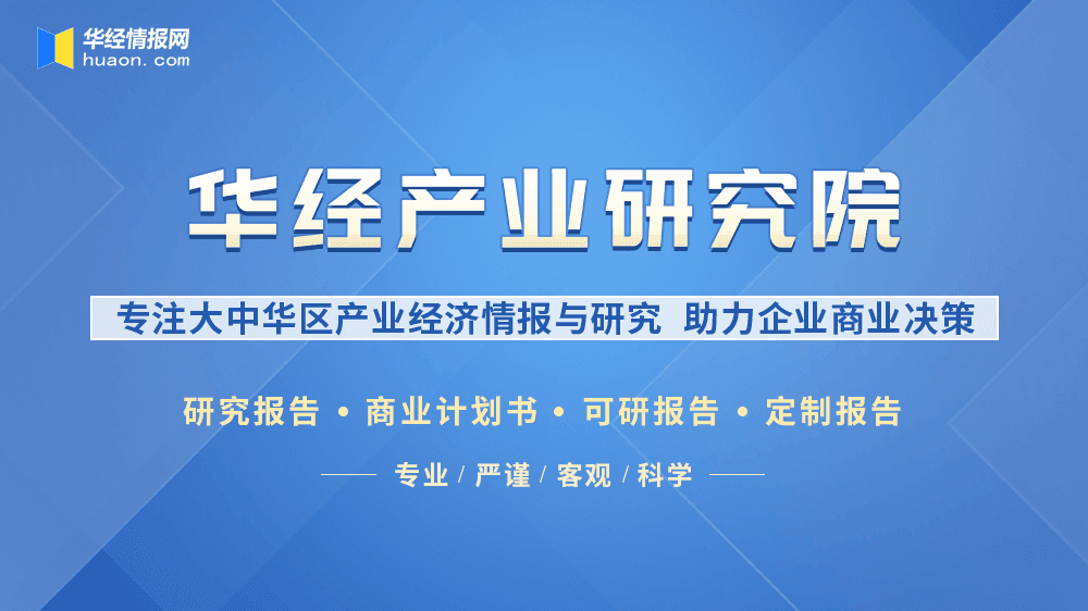 中国报废汽车拆解回收行业：流程解析与政策新动向