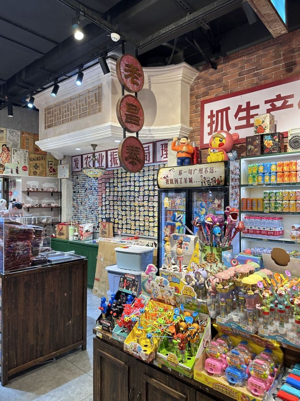 童年回忆很贵，年轻人如何被怀旧零食“背刺”