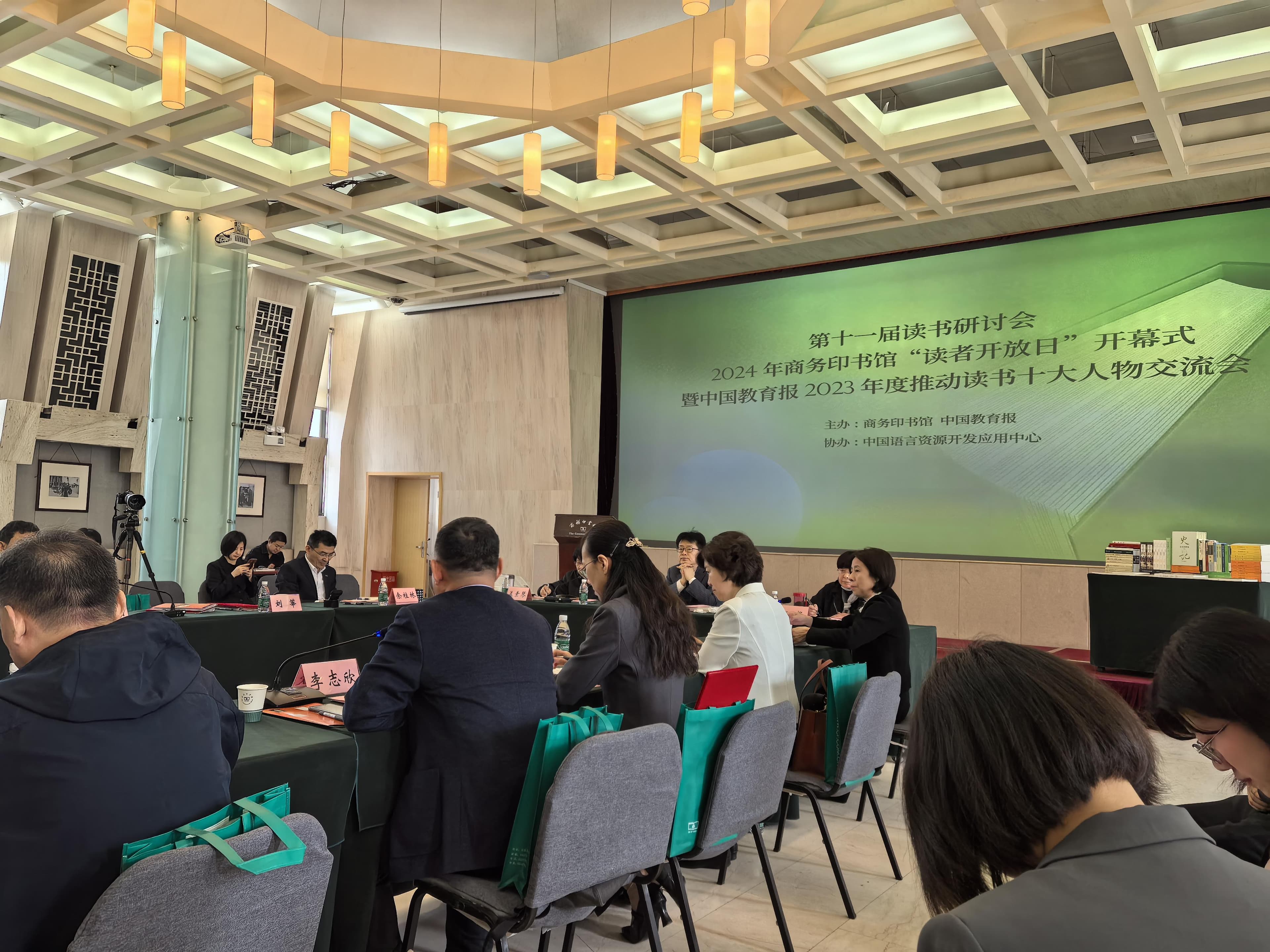 世界读书日｜让阅读成为生活方式：出版社办“读者开放日”