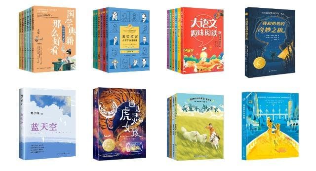 2024年首期青少年阅读书单发布，50本优质图书获推荐