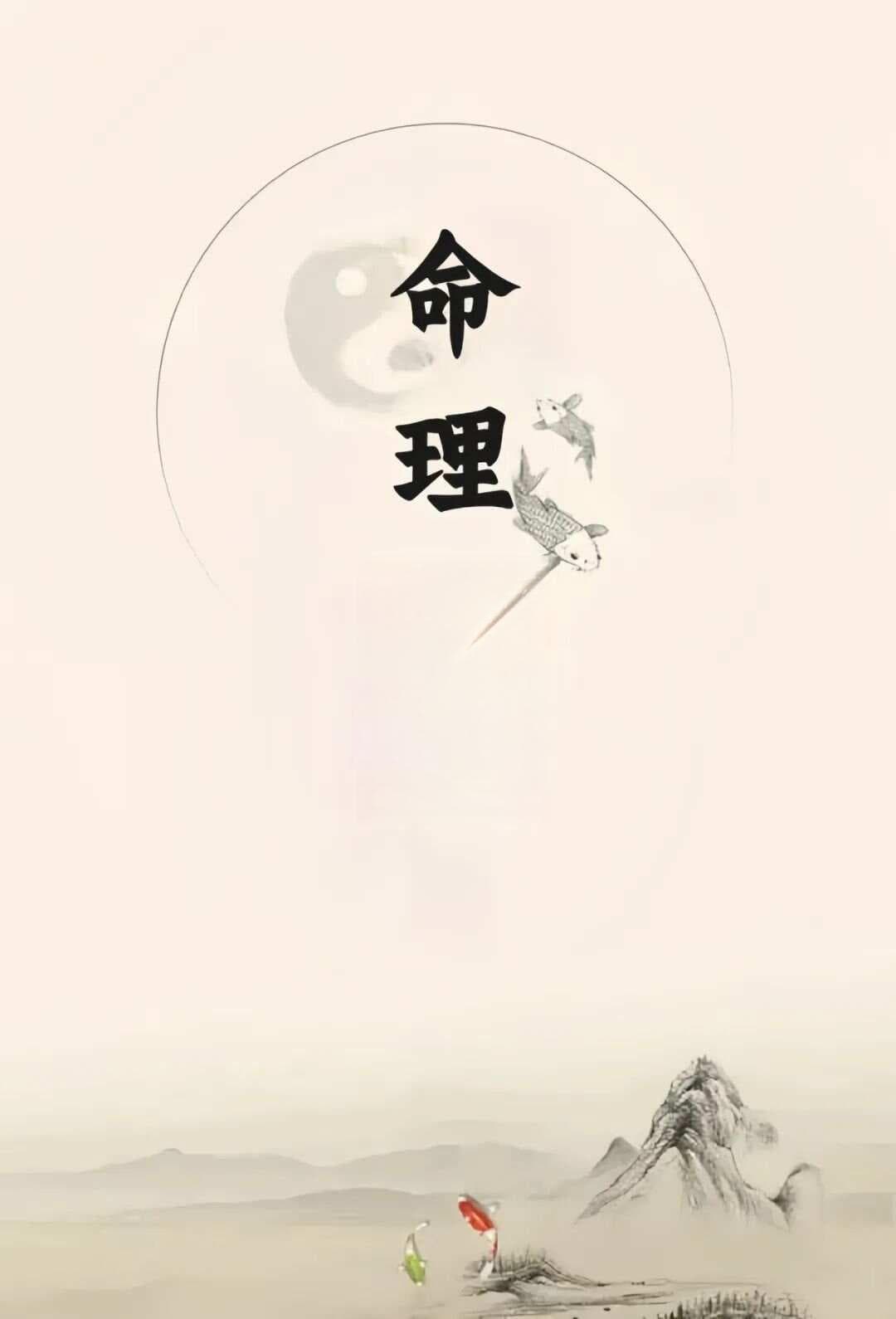 命理学：从八字看，如何对孩子的成长