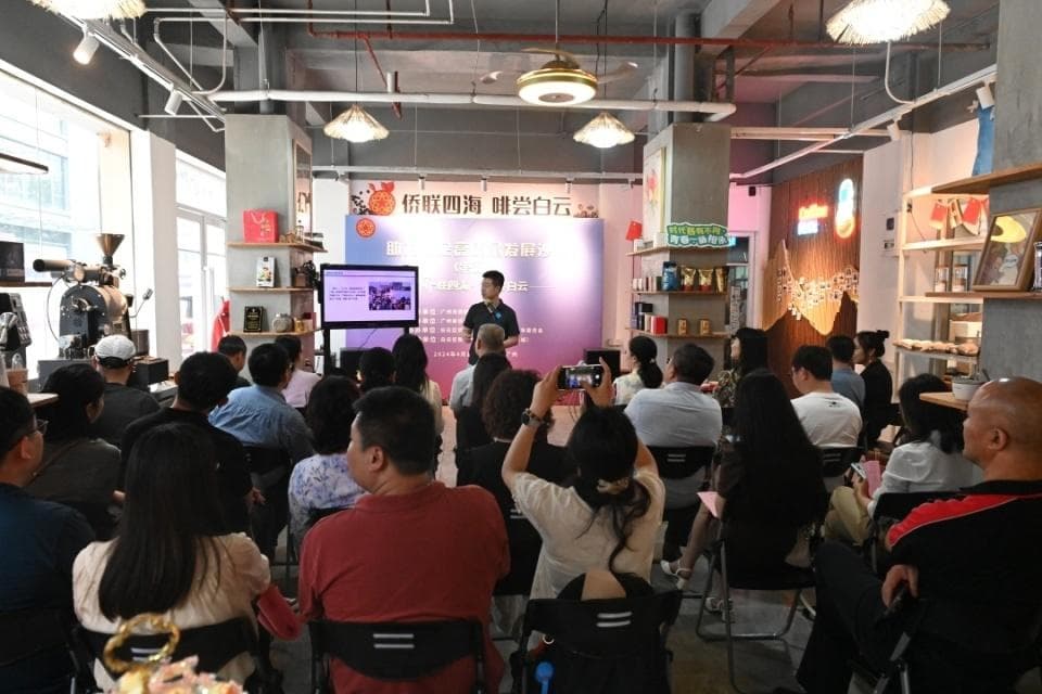 中国首家咖啡馆始于广州？这场沙龙以“咖啡”为媒，助力广大新侨圆梦湾区