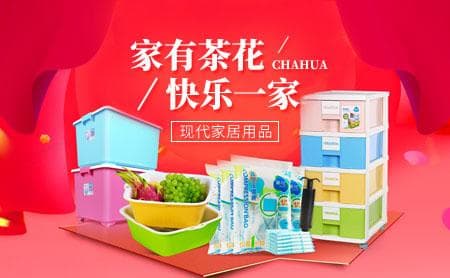 一线品牌塑料砧板与木质砧板的优缺点对比