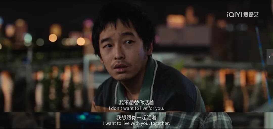 《我们一起摇太阳》：生命的太阳可能沉睡，但永不沉没
