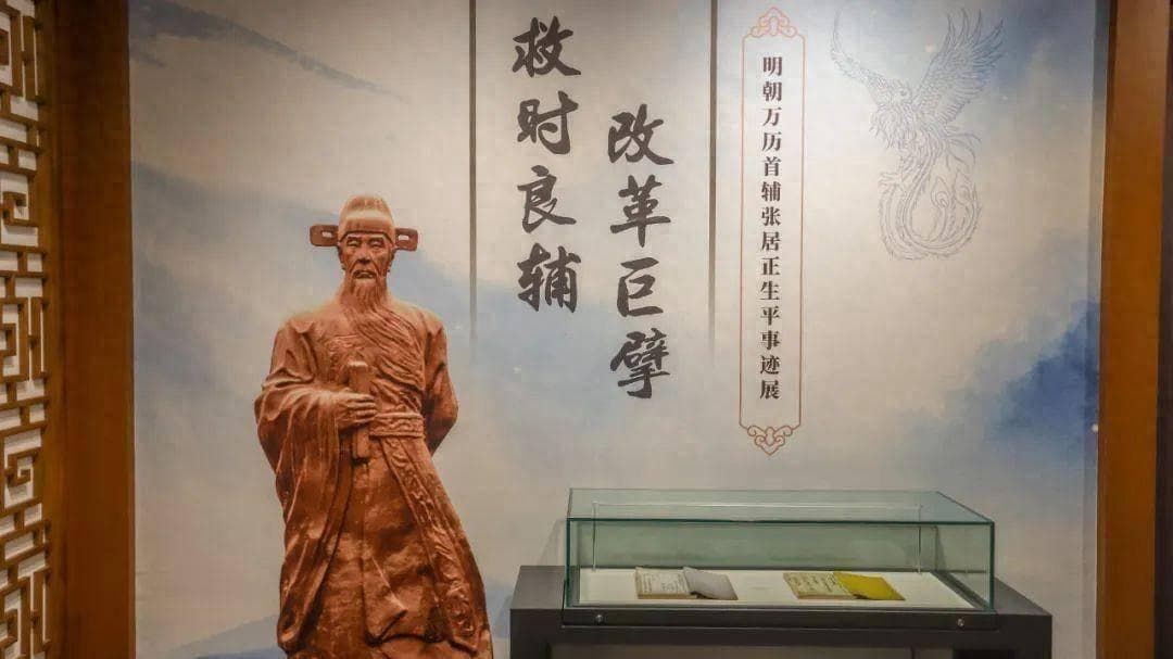权臣张居正的5条职场名言，值得领悟！