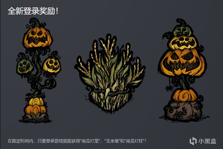 《饥荒联机版》新人入坑Mod推荐合集