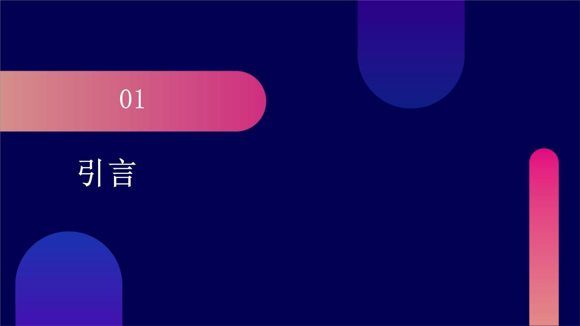 提高教师的教学目标与评估设计能力