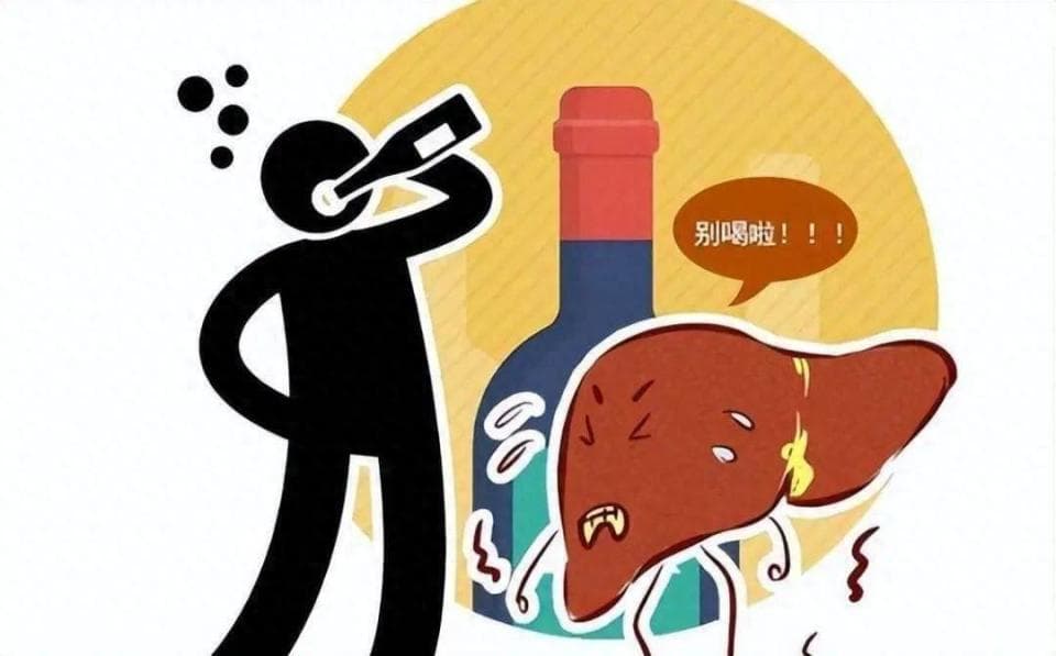 喝出来的酒精肝?到底哪些原因引起的？如何正确治疗？