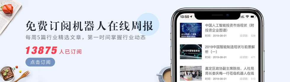 什么是SLAM技术？应用领域有哪些？