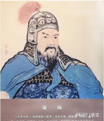 赵国历史上的名将：赵孝成王十五年不堪