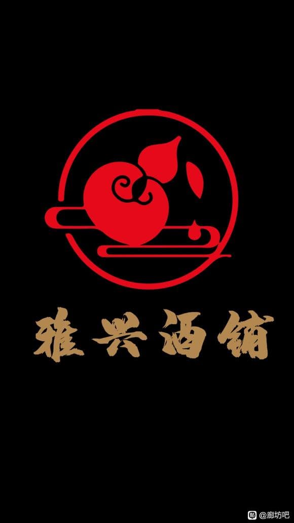 浓香型白酒：以四川泸州老窖、五粮液为典型代表，也称泸香型酒。
