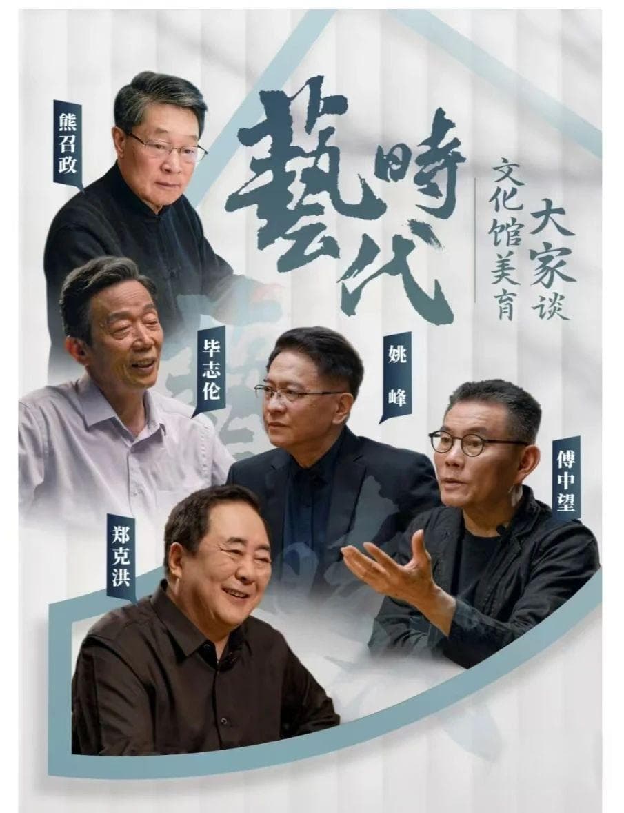 关于人生成长规律的哲学思考