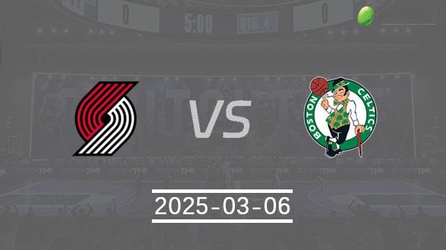 NBA前瞻：开拓者vs凯尔特人，伤病困扰下的强弱对话