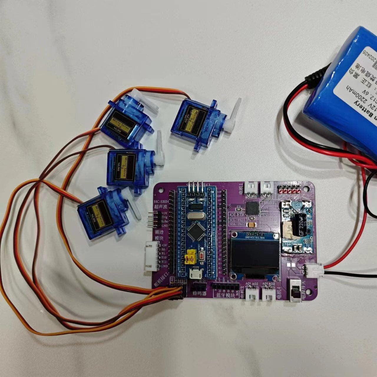 STM32F103C8T6控制多个SG90舵机的详细教程