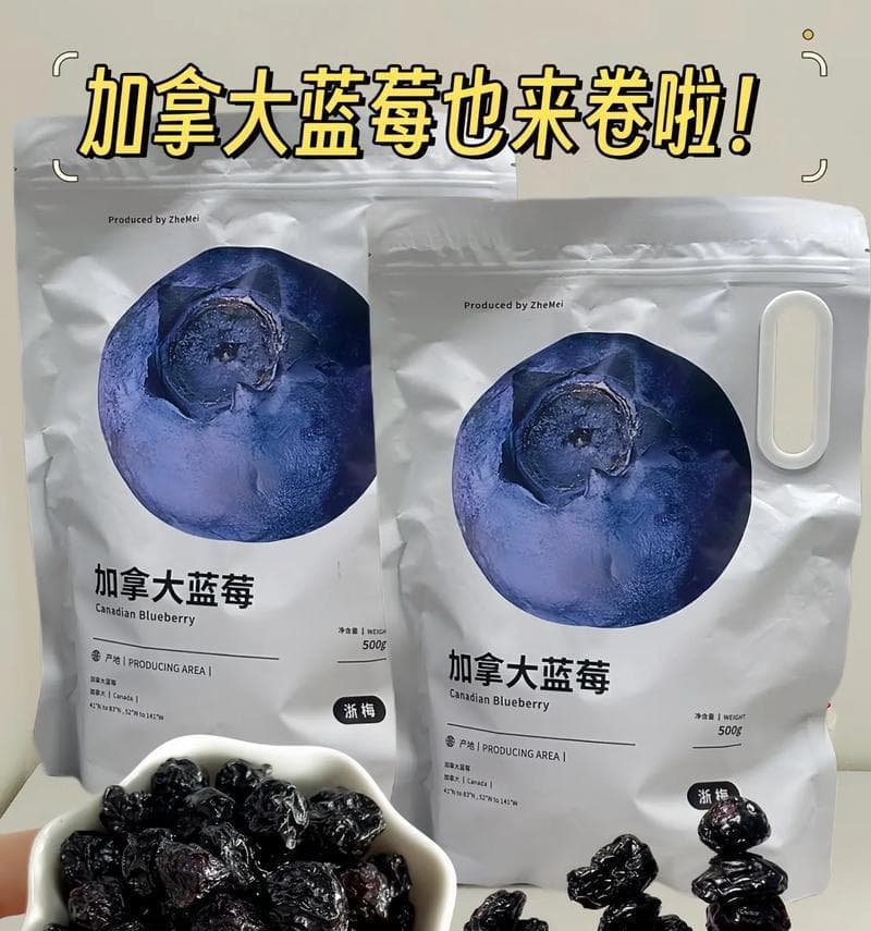 蓝莓怎么洗才干净？彻底清洗蓝莓的正确方法是什么？