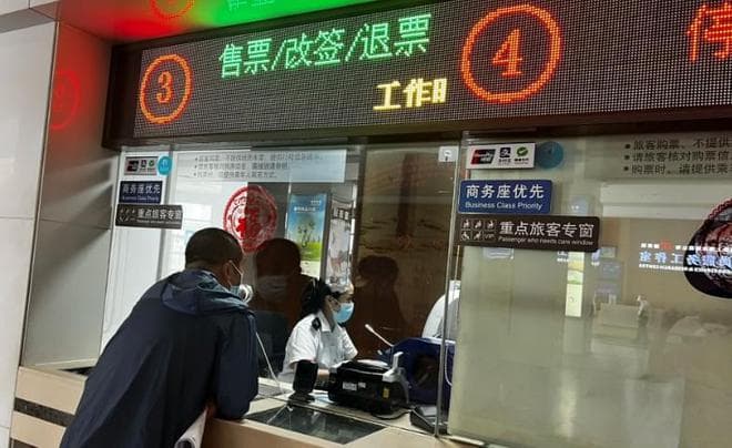 错过高铁怎么办？车票退改签规定解析