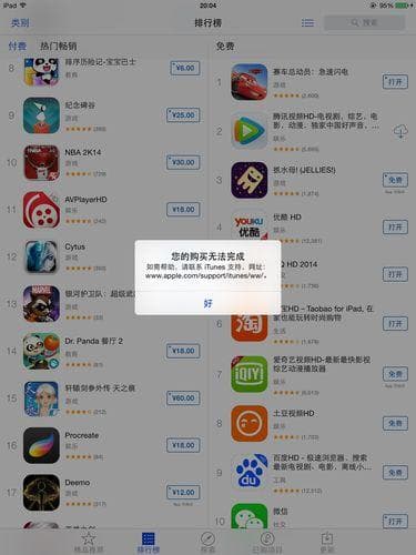 服务器下载失败的常见原因有哪些？