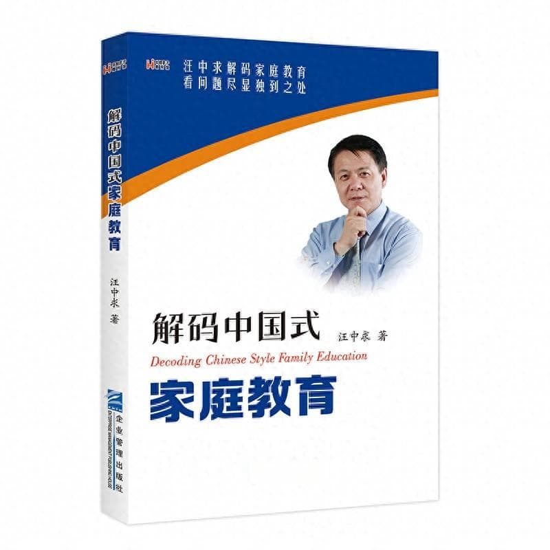 培养孩子的兴趣爱好就是培养能力