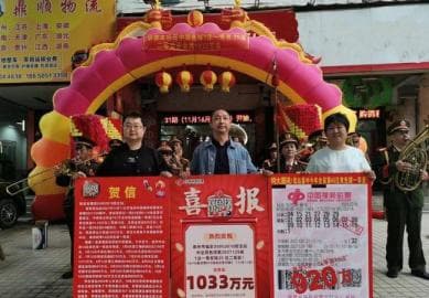 梦见买彩票中奖了的深层含义