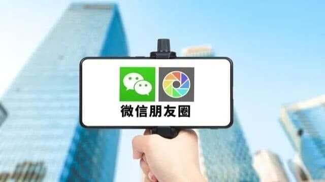 微信好友互删之后，曾经通过朋友圈点赞、评论的痕迹还在吗？