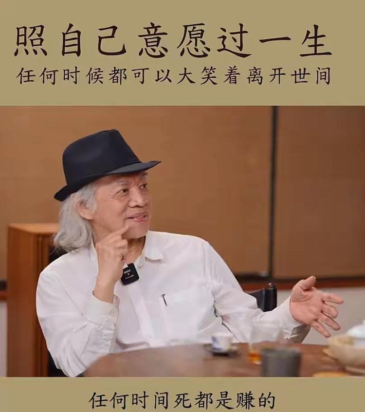 大彻大悟的人都经历了什么？——看蔡志忠人生的三次关键开悟