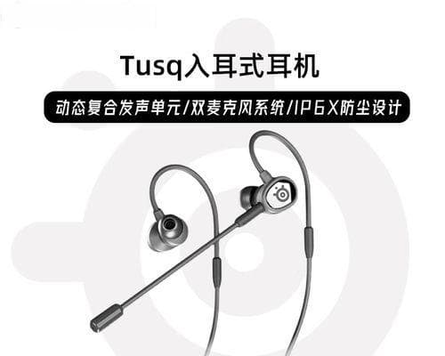 电脑耳机麦使用全攻略：从入门到故障排除