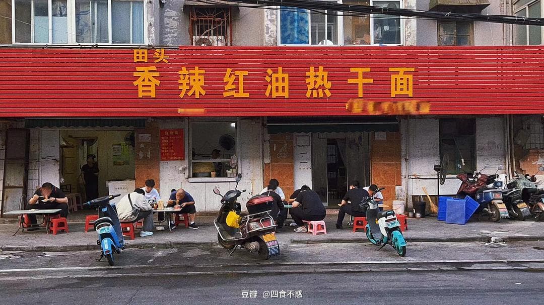 在信阳多停留一天竟然是为了一碗面