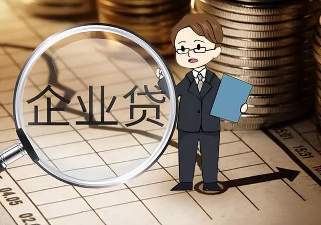 中小微企业融资指南：税贷票贷全流程详解