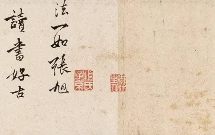 从争议到天价：黄庭坚书法艺术澳门首展
