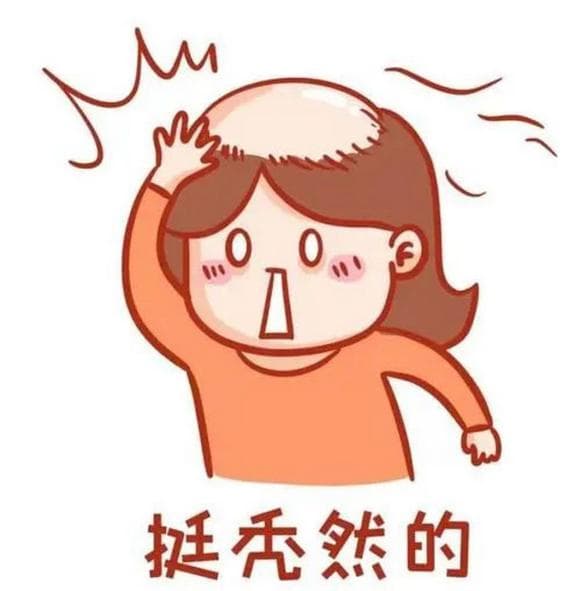 鬼剃头不可怕，民间偏方需警惕