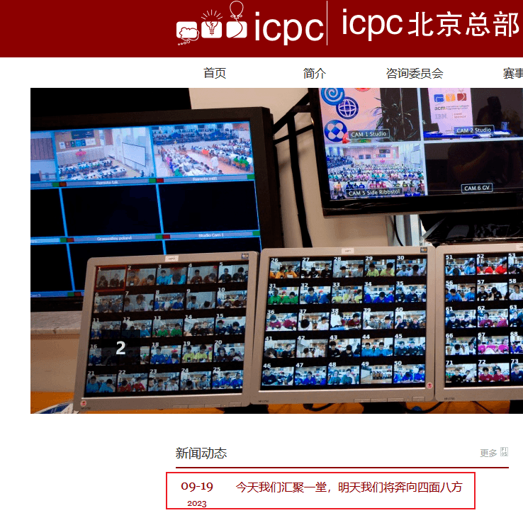 任正非最新讲话：与ICPC代表交流纪要