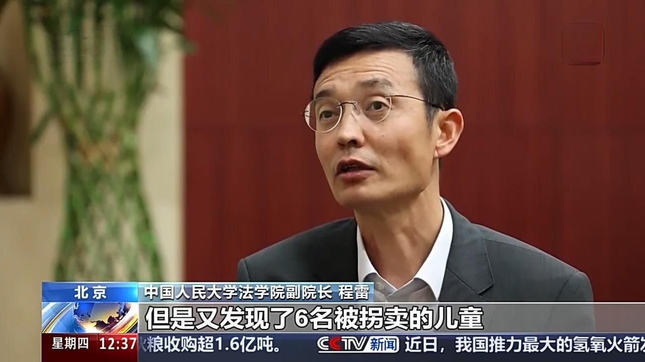 梳理历次庭审内容 八问余华英拐卖儿童案